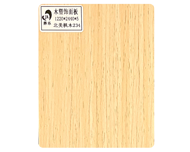北美楓木234